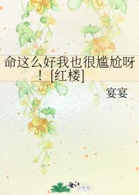 I am so embarrassed that my life is so good! [Red House]