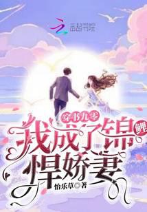 I became a koi carp wife in the 1990s