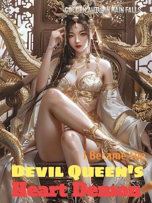 I Became the Devil Queen's Heart Demon