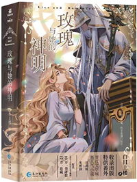 I Became the Evil Stepsister of Cinderella