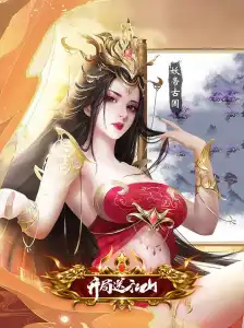 I Became the Legendary Emperor Throughout the Ages After I Started Giving Away My Territory