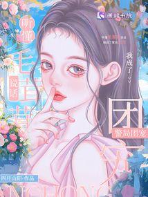 I became the police station's darling after I could understand what the furry creature was sayi