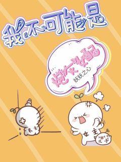 I can't be a cannon fodder