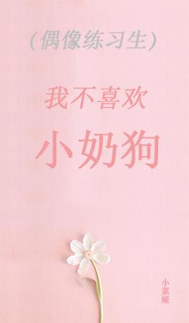 I don't like puppies