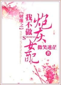 I don't want to be a cannon fodder female supporting role