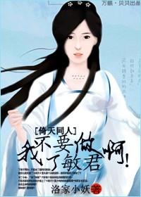 I don't want to be Ding Minjun!