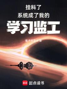 I failed a course, and the system became my study supervisor.