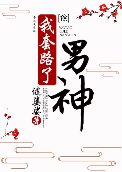 I have a routine, male god