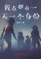 I have one identity in the city every day