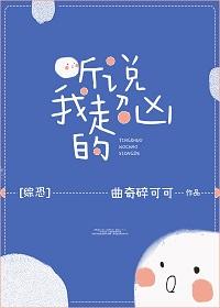 I Heard That I'm Super Fierce