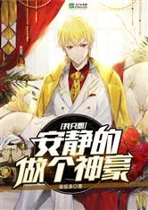 I Just Want to be a Shenhao Quietly