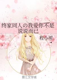 I love you all the time is not just talking