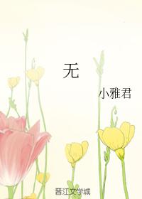 I love you, it's my fault