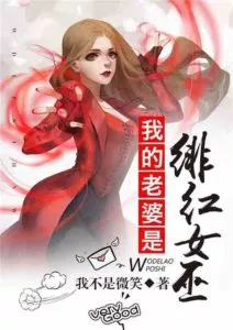 I’m in Marvel, My Wife Is Scarlet Witch