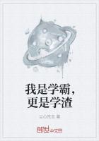 I may be a pseudo-scholar