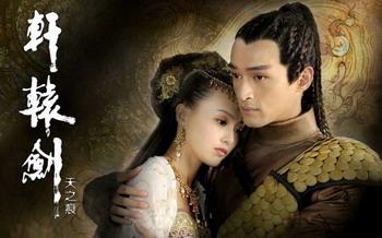 I only love you forever