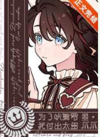 I paid too much for Feiwuluo