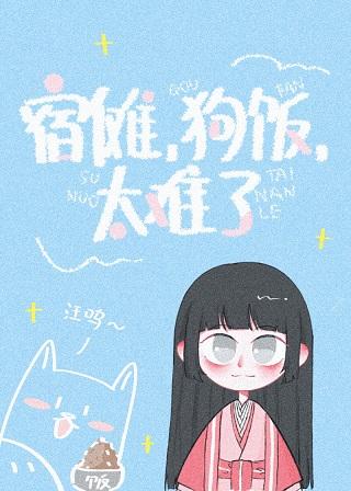 I quit the tour after staying with Nuo HE.