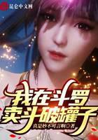 I sell broken jars in Douluo