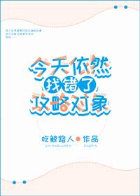 I still found the wrong target for the strategy today [Comprehensive]