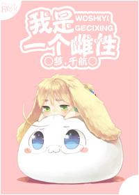 I took the empire by storm