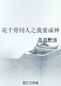 I want to become a god