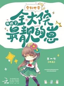 I was transported to the 1970s, and I became the most stylish kid in the whole compound.