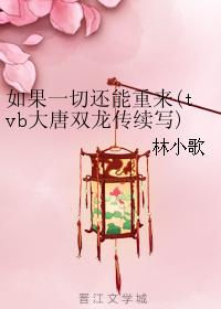 If everything could come back