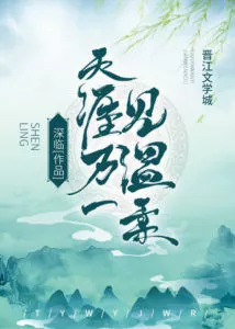 If The World Sees Gentleness