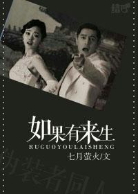 If there is an afterlife