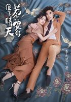 If you are well, then all is well