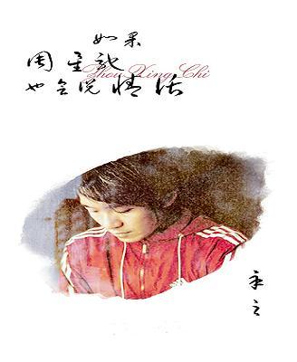 If Zhou Xingchi can also talk about love