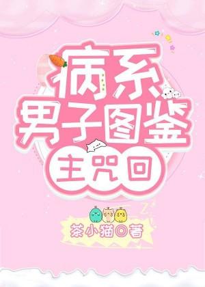 Illness Men's Manual