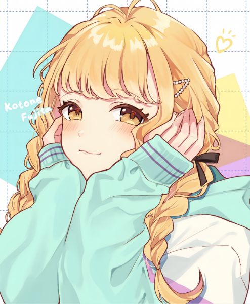 I'm an Undercover Witch, Not a Bed-Warming Witch!