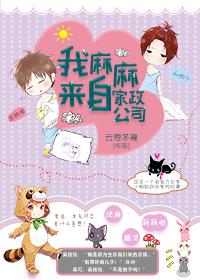 I'm Ma Ma from a housekeeping company