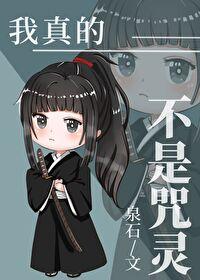 I'm not really a magician