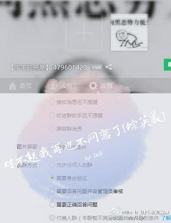 I'm sorry I'm not dating online anymore [Zhongyingmei]