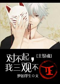 I'm sorry, I'm not right