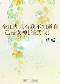 I'm the only one in the whole world who doesn't know I'm a goddess [Comprehensive Mar