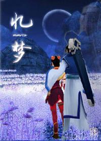 Immortal Sword Ancient Sword - Recalling Dreams