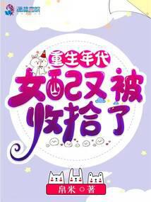 In the era of rebirth, the female supporting role was dealt with again