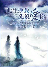 In this life of Lan Ji's colleagues, let me first say I love you