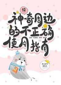 Incorrect usage guidelines for the magic perimeter