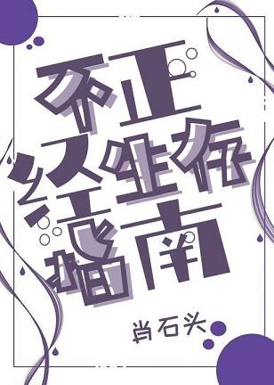 Indecisive Survival Guide