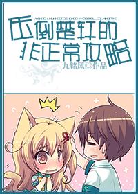 [Infinite Horror] The Abnormal Raiders That Overwhelmed Chu Xuan