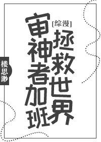 Inquisitors work overtime to save the world