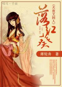 [Inuyasha Doujin] Luohong Kui