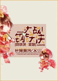 [Iron Man] Great War!iron Man