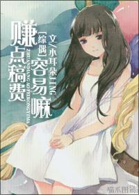 Is it easy to earn some royalties?