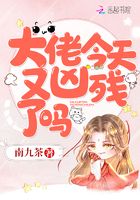 Is the boss being cruel again today?